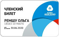 membership_card (3).jpg