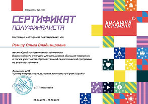 БП1_page-0001.jpg