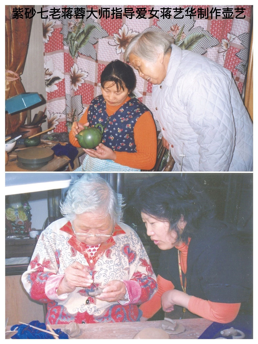 縮圖：Longevity Peach Teapot 