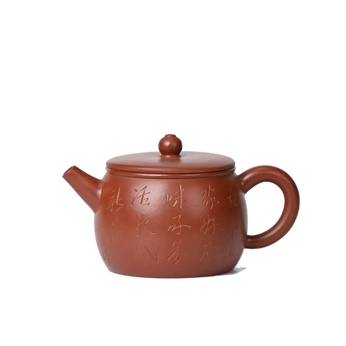 Yu Dai Han Wa Teapot