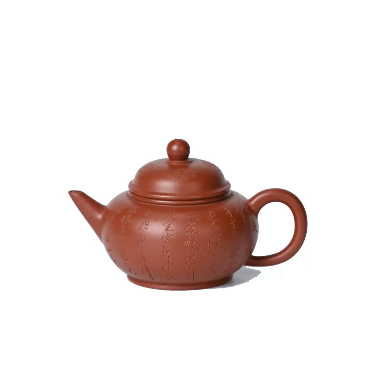 Shui Ping Teapot