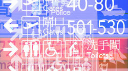 Welcome To The Era...