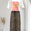 Thumbnail: Leopard wide leg comfy drawstring trouser’s 