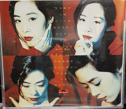關淑怡- Montage 1,2 (2 CD) | cdhkonline.com