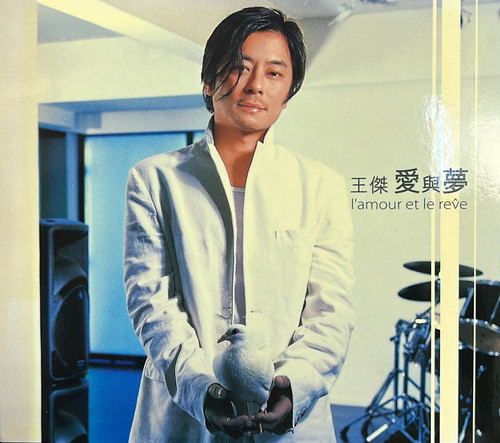 王傑 - 愛與夢 (CD + IVCD) | cdhkonline.com