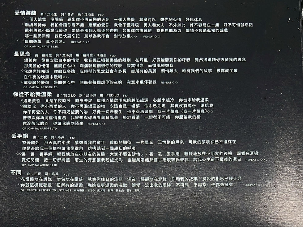 Thumbnail: 毛阿敏 - Mao A Min