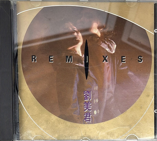劉美君- Remixes (日本天龍濛字1A1) | cdhkonline.com