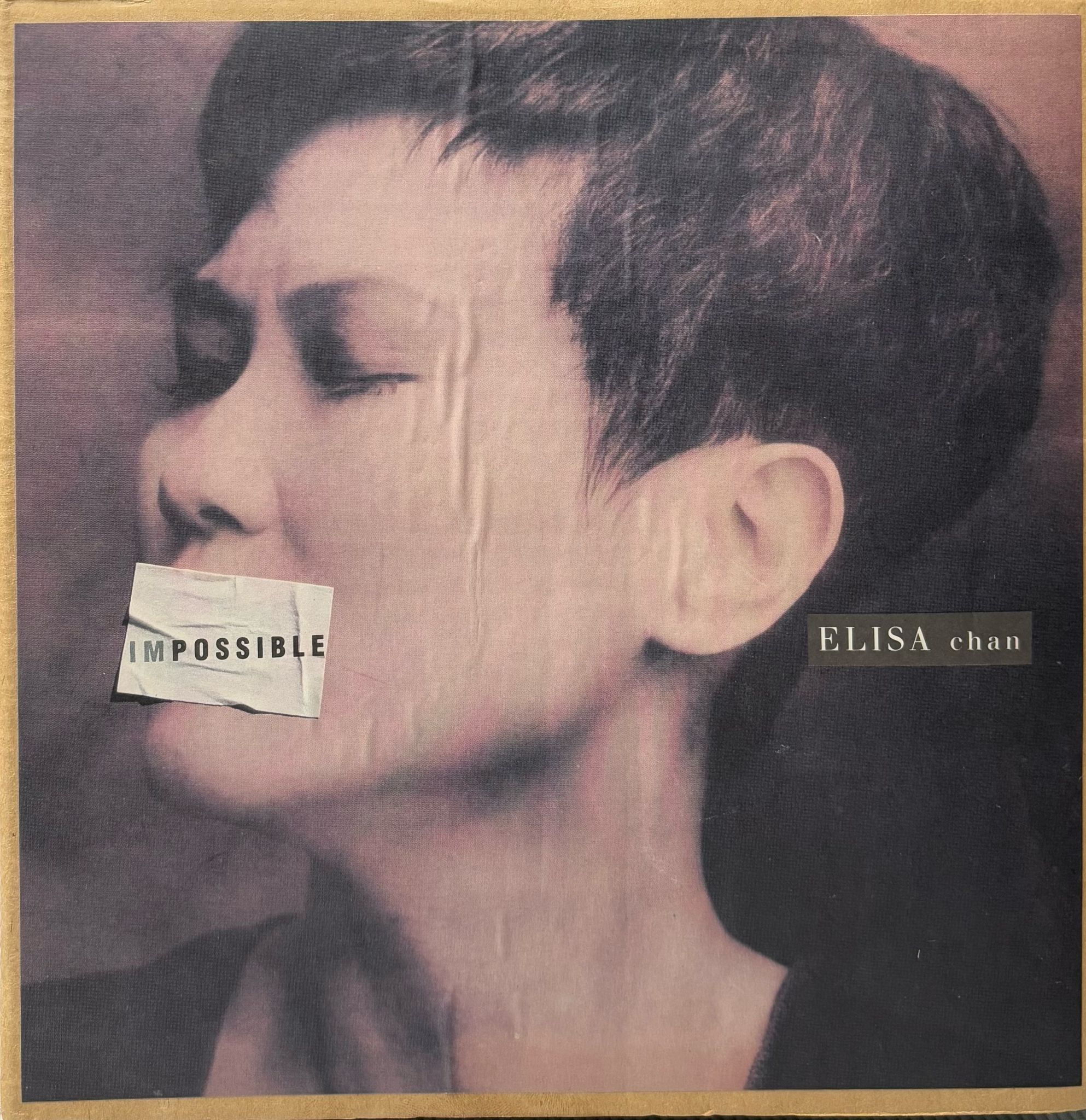 陳潔靈 - Impossible (連紙盒)