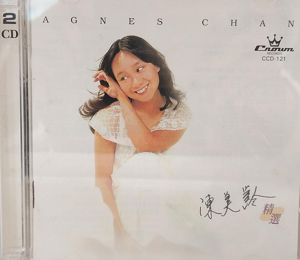 陳美齡精選 (2CD)