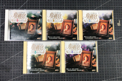 鄧麗君- 巨星珍藏系列鄧麗君(5CD / 金碟套裝) | cdhkonline.com