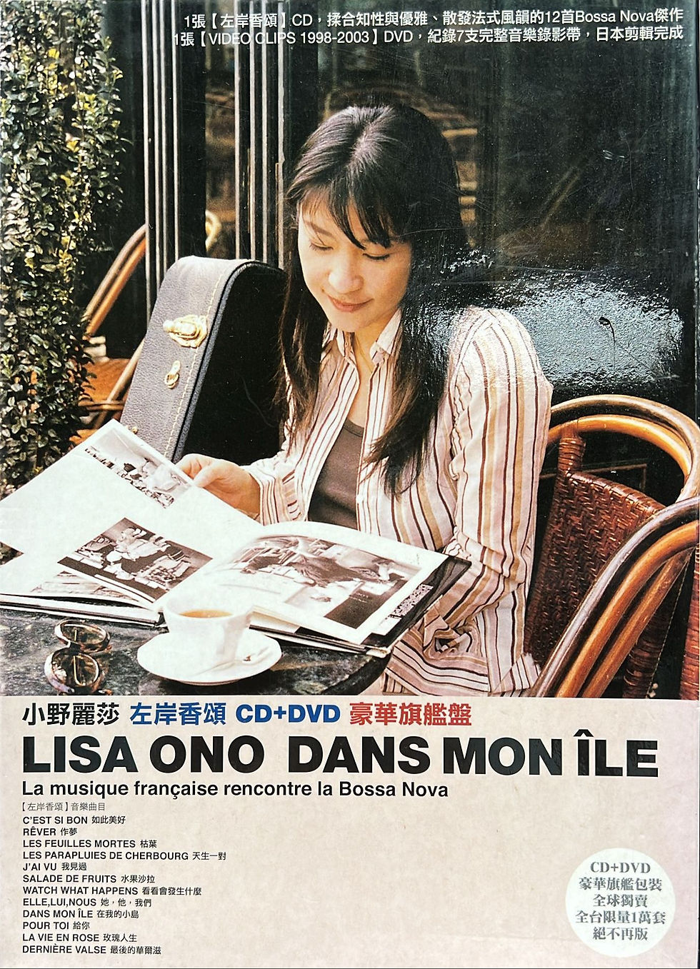 小野麗莎 Lisa Ono - 左岸香頌 (豪華旗艦盤) (CD + DVD)