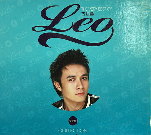 古巨基- The Very Best Of Leo Collection (2CD / Made In Germany