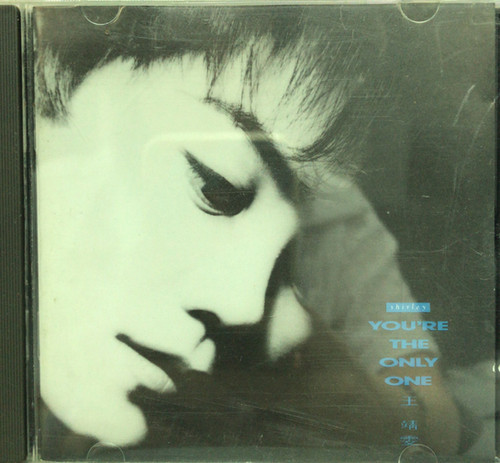 王菲- You're The Only One (K1版) | cdhkonline.com