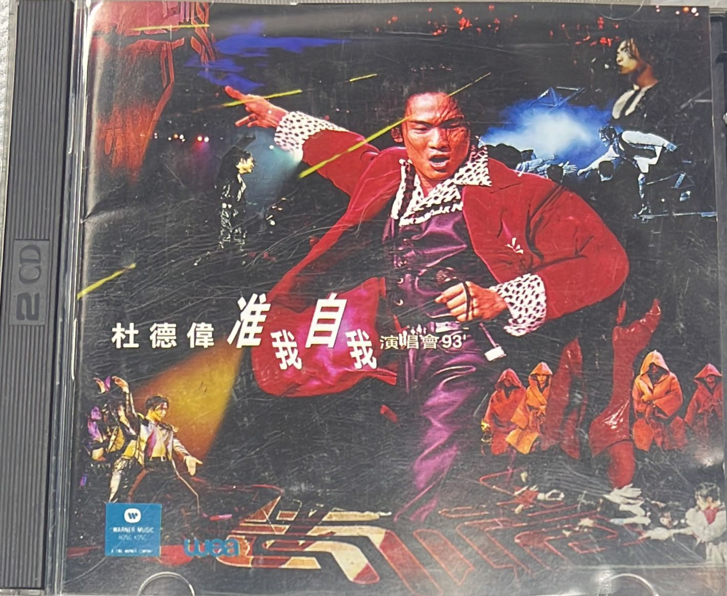 杜德偉 Alex To - 准我自我演唱會 93‘ (2CD)