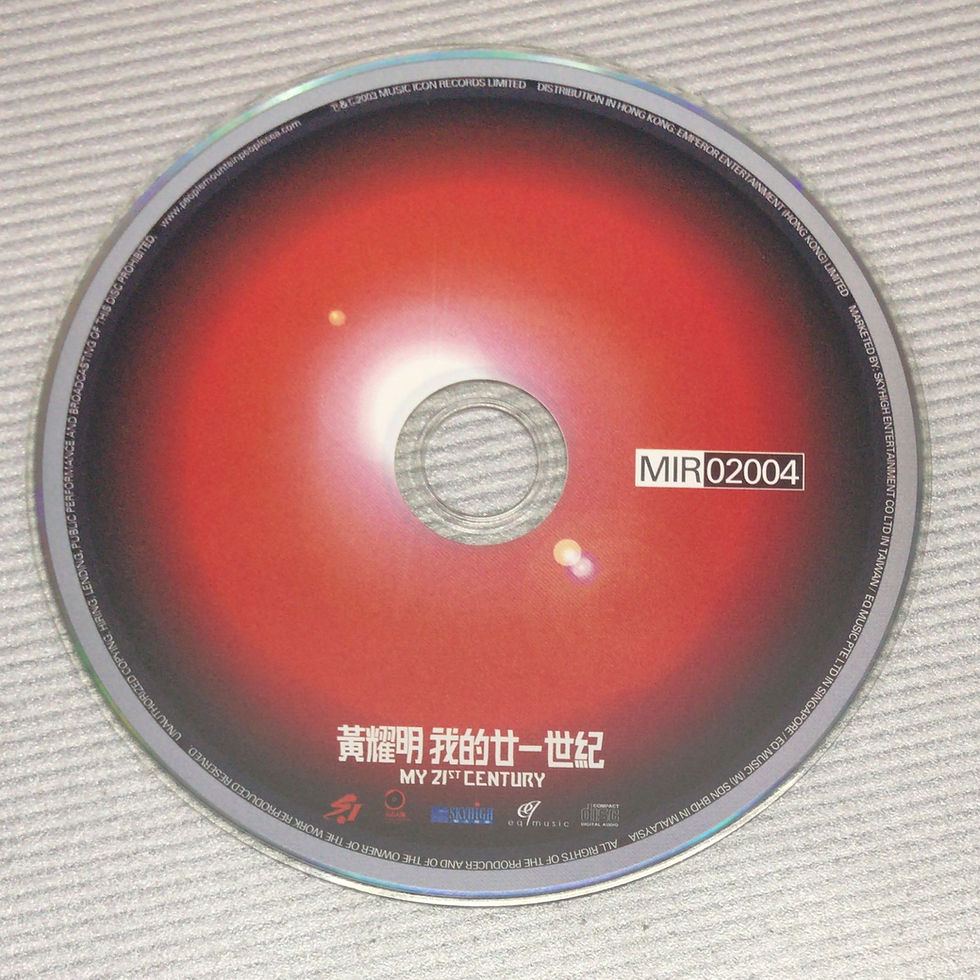Thumbnail: 黃耀明 - 我的廿一世紀 (CD Only)