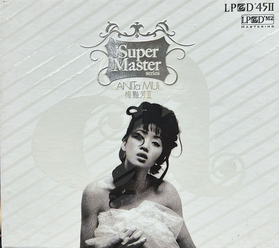 梅艷芳 - 梅艷芳 II (LPCDM2 45)