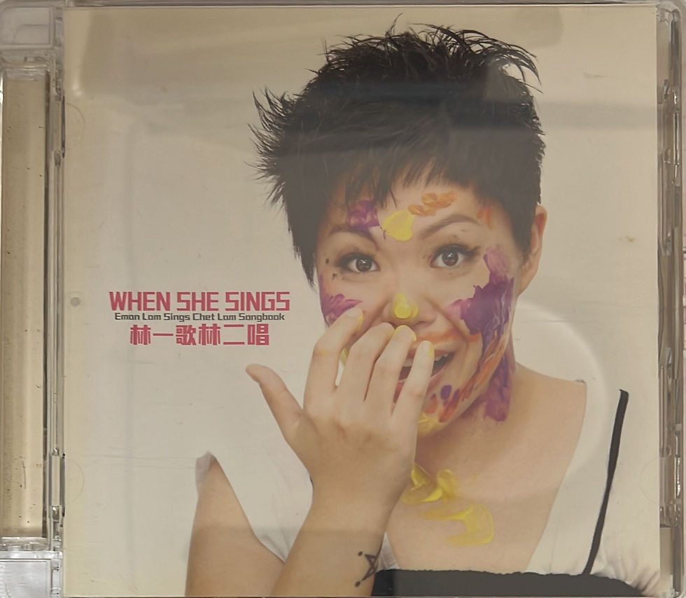 林一峰 X 林二汶 - 林一歌 林二唱 When She Sings (CD / DSD +DVD)