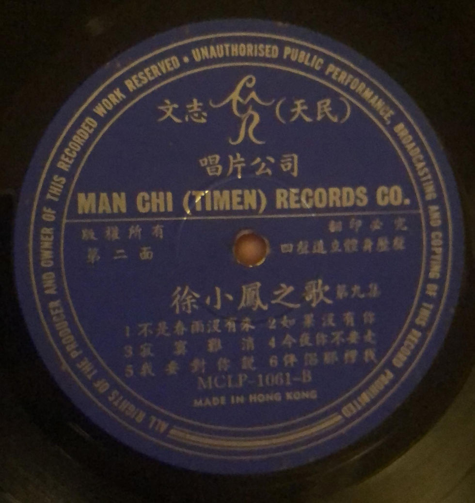縮圖：徐小鳳  柔道龍虎榜 姿三四郎