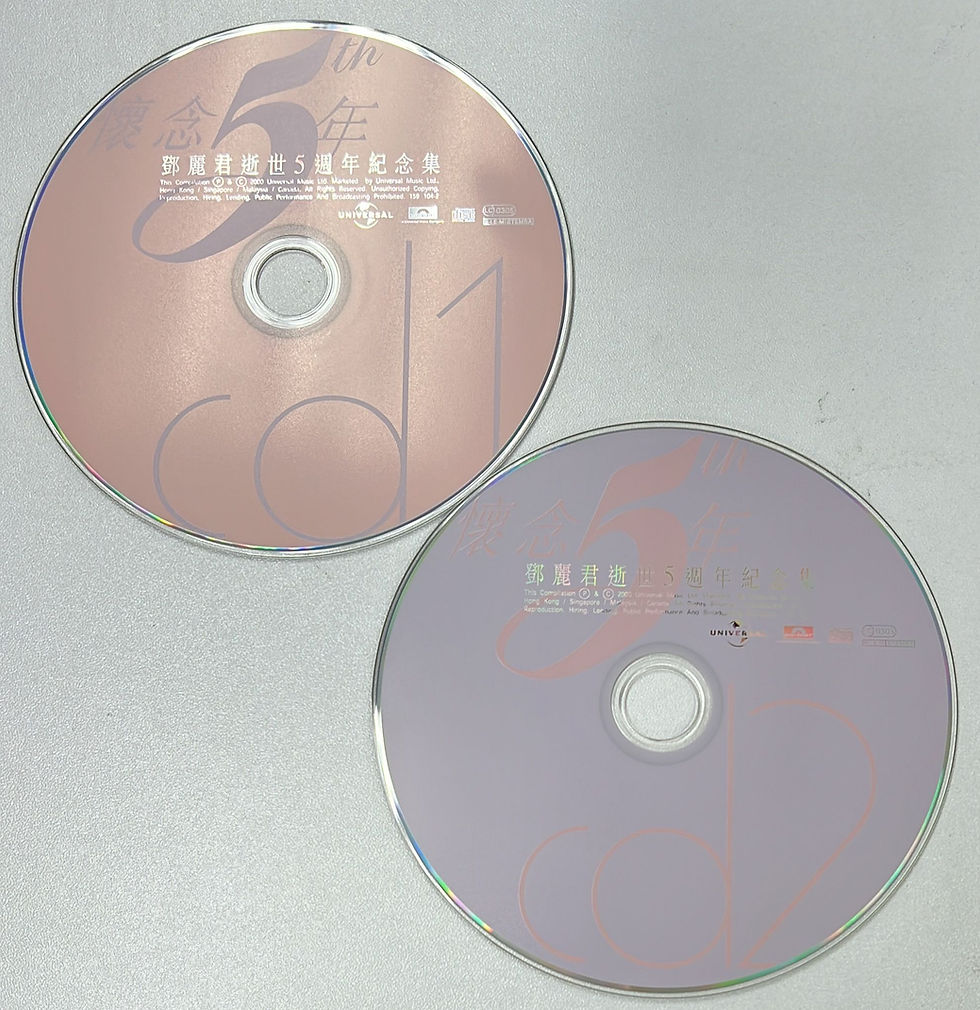 縮圖：鄧麗君 - 懷念5年鄧麗君逝世5週年紀念集 (2CD)