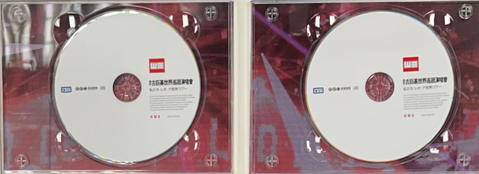 Thumbnail: 古巨基 - 我們古巨基世界巡迴演唱會 (3DVD + 3CD)