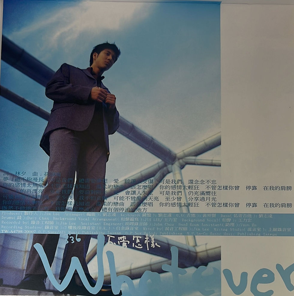 縮圖：王力宏 - 公轉.自轉 (Revolution)