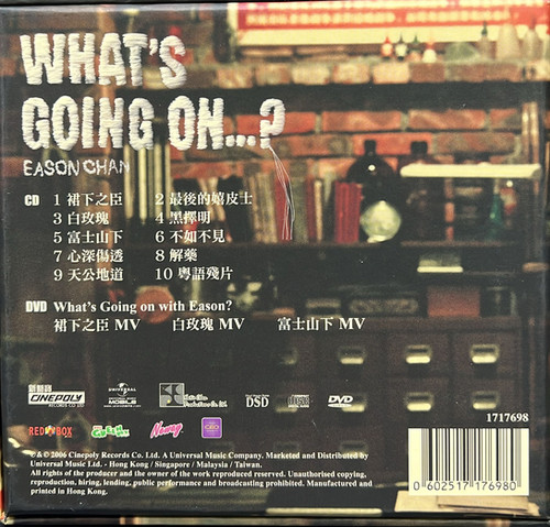 陳奕迅- What's Going On? (2nd Edition) (CD + Bonus CD + DVD