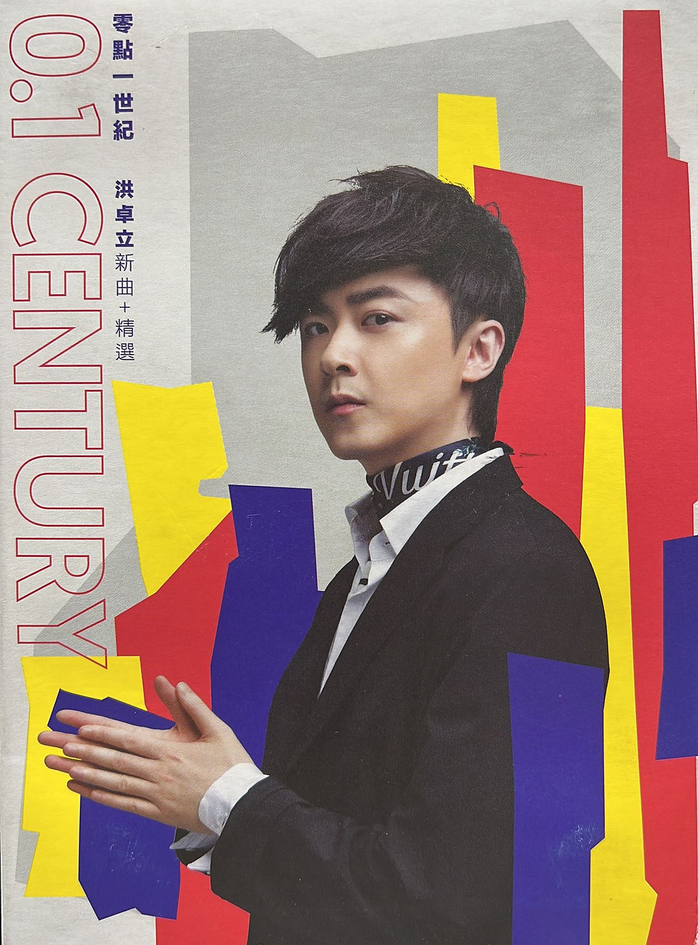 洪卓立 - 零點一世紀 新曲+精選 (2CD + DVD)