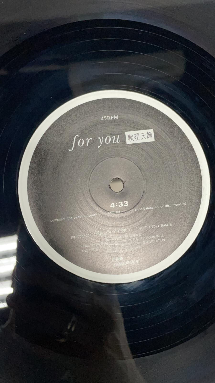 縮圖：軟硬天師 - For You (白版) 45RPM