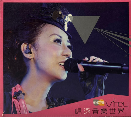 ウサユキ　泳兒 Vincy CD 7枚セット BOL限定】うたの☆プリンスさまっ♪HE☆VENS ミニアルバム「I'm into
