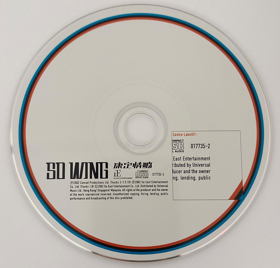 縮圖：蘇永康 - 康定情歌