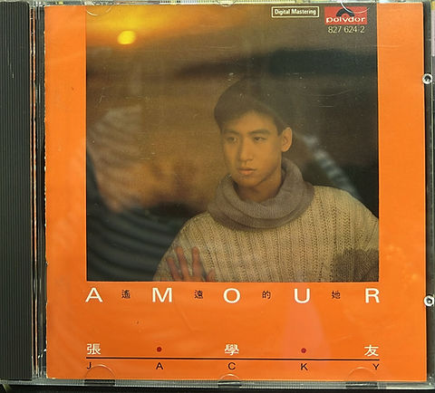廃盤T113版CD－張學友ジャッキーチュン1986年「Amour / 遙遠的她」 廃盤T113版CD－張學友ジャッキーチュン1986年「Amour / 遙遠的她