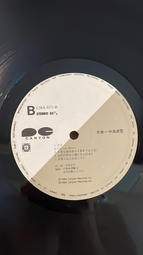 中島美雪Nakajima Miyuki 幸會| 港膠所Vinyl HK