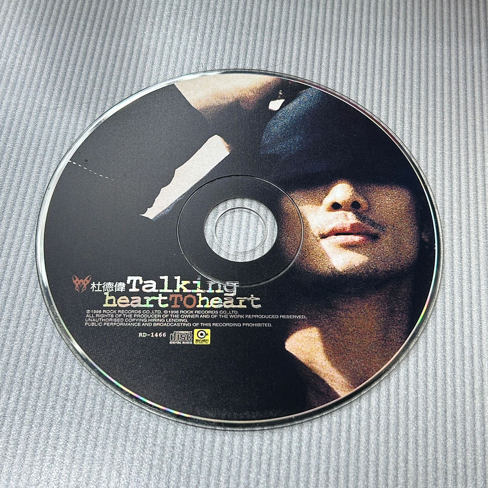 Thumbnail: 杜德偉 Alex To - Talking Heart To Heart（台版）