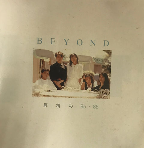Beyond - 最精彩86-88 | cdhkonline.com