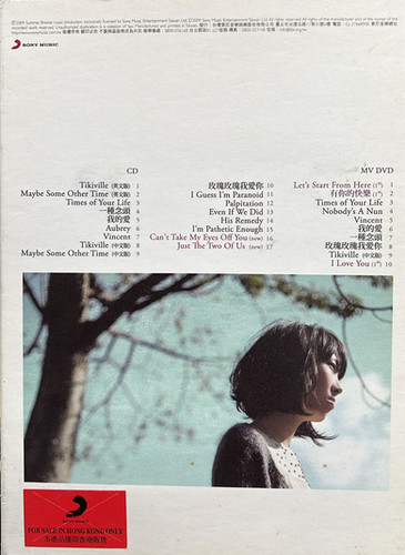 Joanna&王若琳 The Adult Storybook CD+DVD 王若琳Joanna Wong - The Adult Storybook (CD+MV DVD) | cdhkonline.com