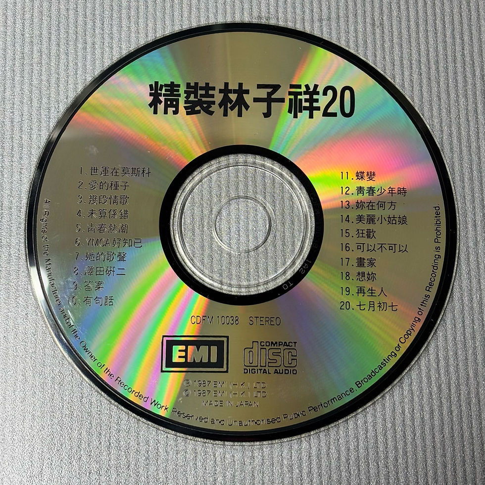 縮圖：林子祥 Gearge Lam - 精裝林子祥20 (日本TO 1A2)