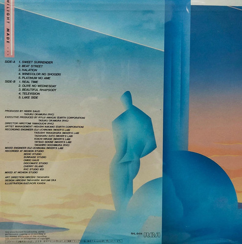 西城秀樹 Hideki ‎– Twilight Made | 港膠所 Vinyl HK