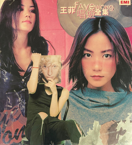 王菲- 唱遊全集（Box set） | cdhkonline.com