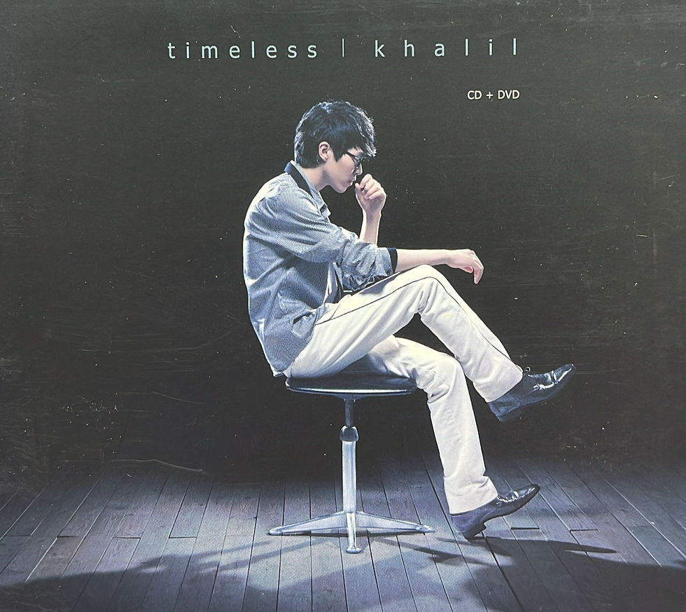 方大同 - Timeless 可啦思刻 (CD + DVD)