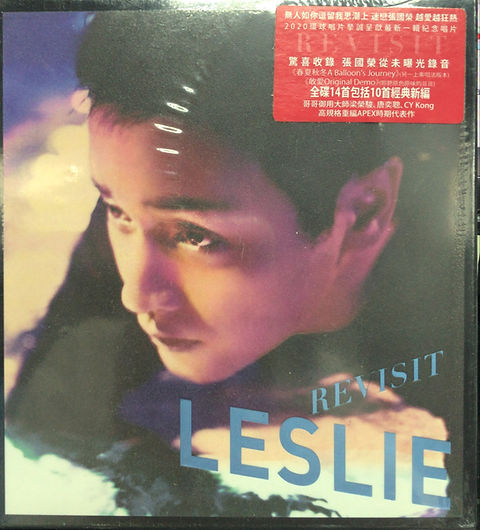 張國榮- Leslie REVISIT (全新未開封) | cdhkonline.com