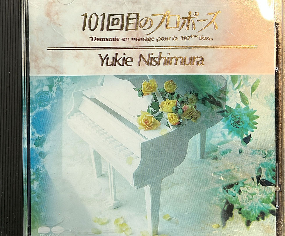 西村由紀江 Yukie Nishimura - 101回目のプロポーズ (金碟 / Made In Japan / 純音樂)
