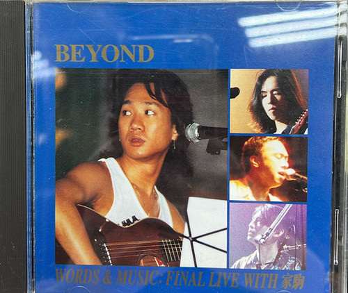 Beyond - Words & Music : Final Live With 家駒(金碟) | cdhkonline.com