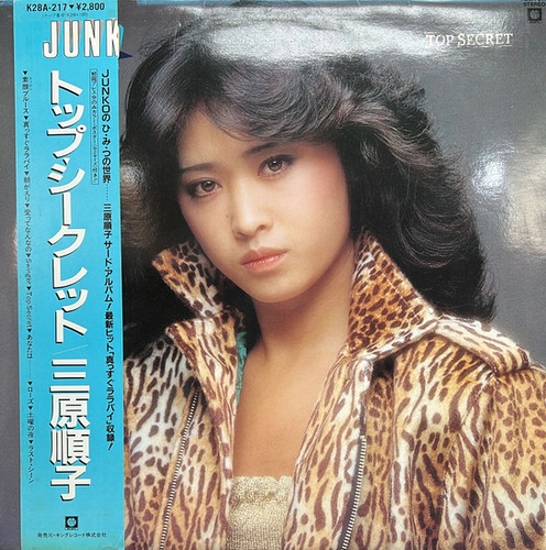 三原順子 / MY DESIRE 三原順子 - 夢心中 ～MY DESIRE～ . - YouTube