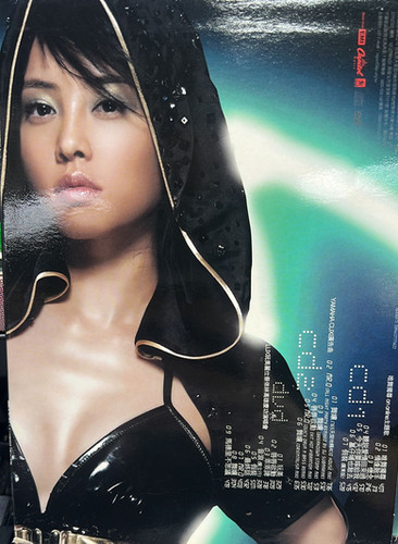 蔡依林- 唯舞獨尊演唱會鮮聽版& 混音(CD&DVD) | cdhkonline.com