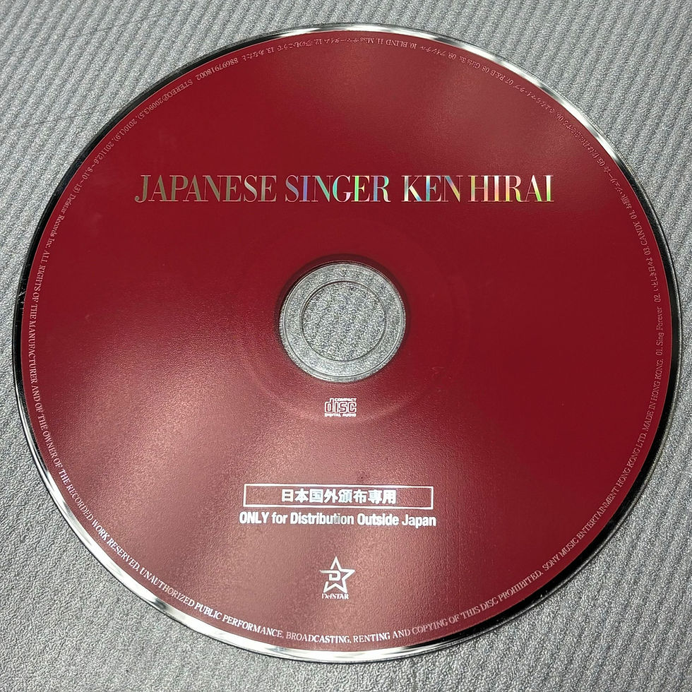 Thumbnail: 平井堅 Ken Hirai - Japanese Singer (香港版)