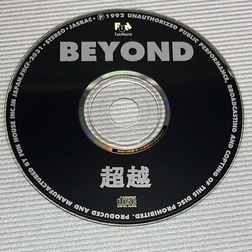 Beyond - 超越(Made In Japan) | cdhkonline.com