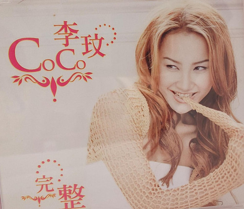 李玟- 今天到永遠(2CD) ***沒有紙套| cdhkonline.com