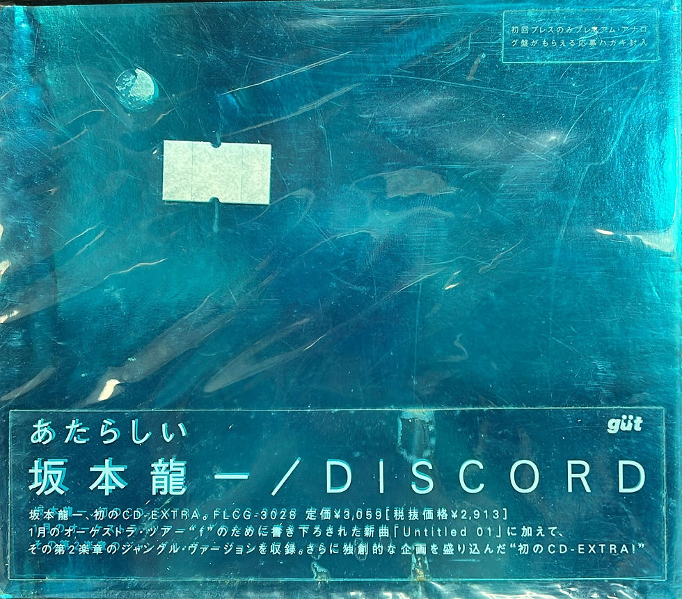 坂本龍一 Ryuichi Sakamoto - Discord (Made In Japan / 純音樂)