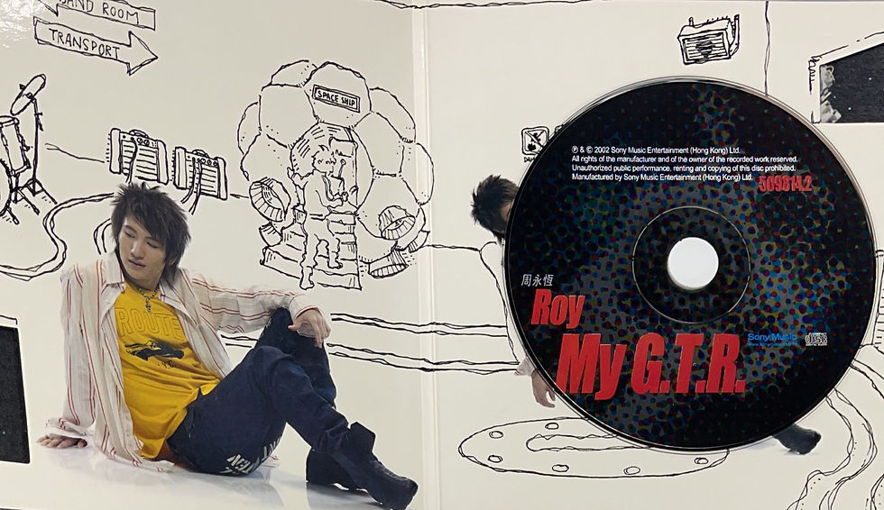 縮圖：周永恆 - ROY MY G.T.R.