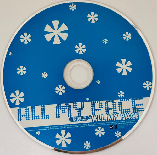 吳佩慈 PaceWu ALL MY PACE 日本版 吳佩慈- All My Pace | cdhkonline.com